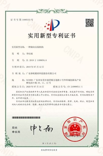 China Leader Precision Instrument Co., Ltd certificaciones
